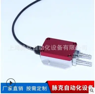 entilation Measurement of Buildings with Wind Pressure Micro Differential Pressure Transducer/Negative Pressure Micro Different