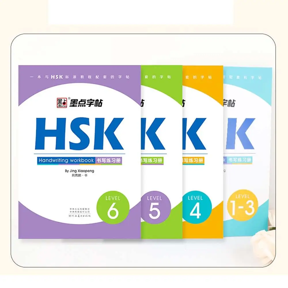 

4 Books/Pack HSK Level 1-6 Handwriting Workbook & Calligraphy Copybook for Learning Chinese Writing characters