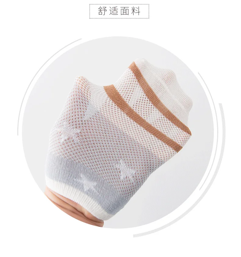 New Style Spring And Summer CHILDREN'S Socks Fashion Five-pointed Star Children No-show Socks Stereo Students Socks