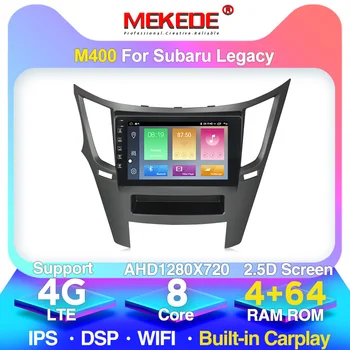 

voice control GPS Navigation car multimedia player for Subaru Legacy intelligent HD capacitive screen video Handfree DVD wifi