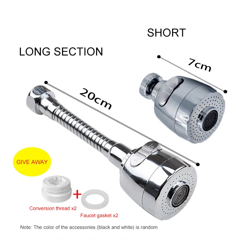 Адаптер кран поворотный кран для душа Кухня для мытья посуды всплеск воды Bubbler второй переключатель передач Ванная комната Кухня Аксессуары
