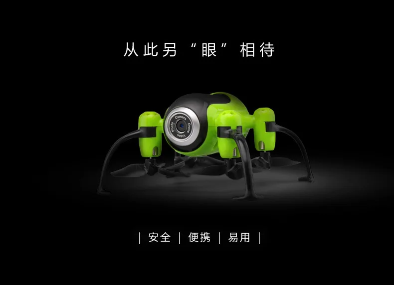 Mini New Style Remote-control Drone High-definition Drone for Aerial Photography WiFi Image Transmission Mobile Phone Control Qu