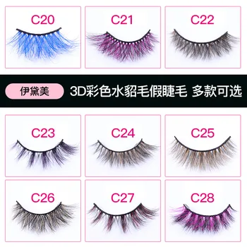 

3D colorful hair false eyelashes colorful eyelash