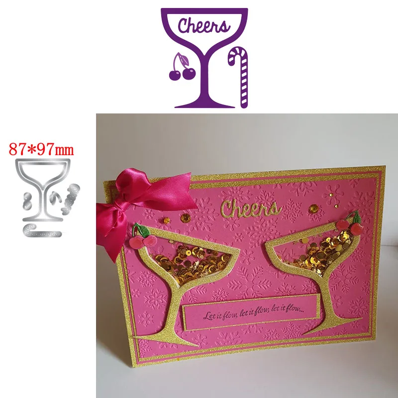 Металлические стальные Вырубные штампы коктейльное стекло вишневые конфеты