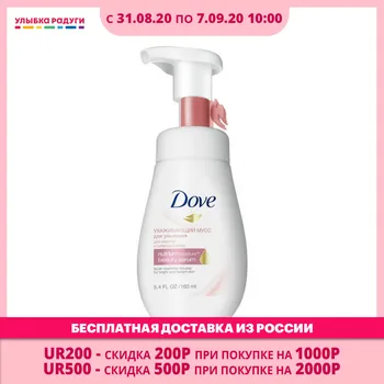 

Face Washing Product Dove 3112737 Мусс для умывания Dove \" ухаживающий \" для сухой и тусклой кожи неровного тона 160мл