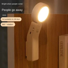 

New LED Human Body Motion Sensor Night Light USB Rechargeable Energy-saving Eye-protect Table Lamp Bedroom Washroom Cabinet Lamp