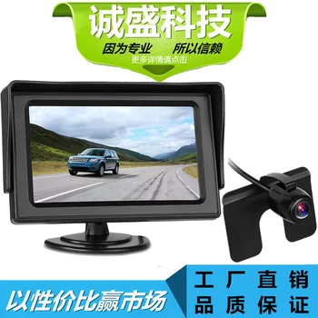

The United Kingdom Station Hot Selling 4.3-Inch High-definition on Board Monitor Waterproof Night Vision 18.5mm Rearview Camera