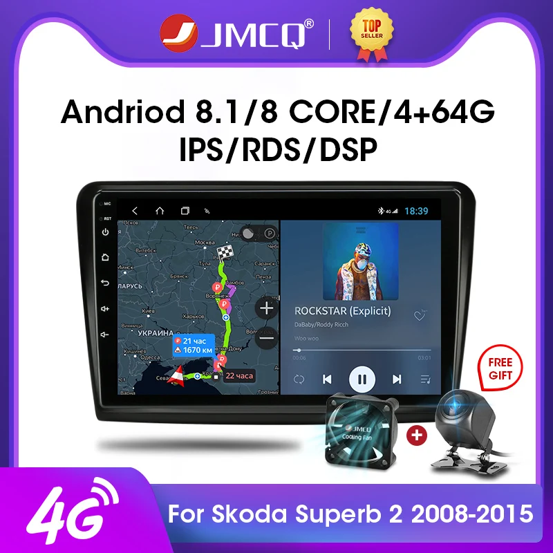 

JMCQ 2DIN Android 9.0 2G+32G 4G+WiFi DSP Car Radio Multimedia Video Player For Skoda Superb 2 B6 2013-2015 Navigation GPS 2 din
