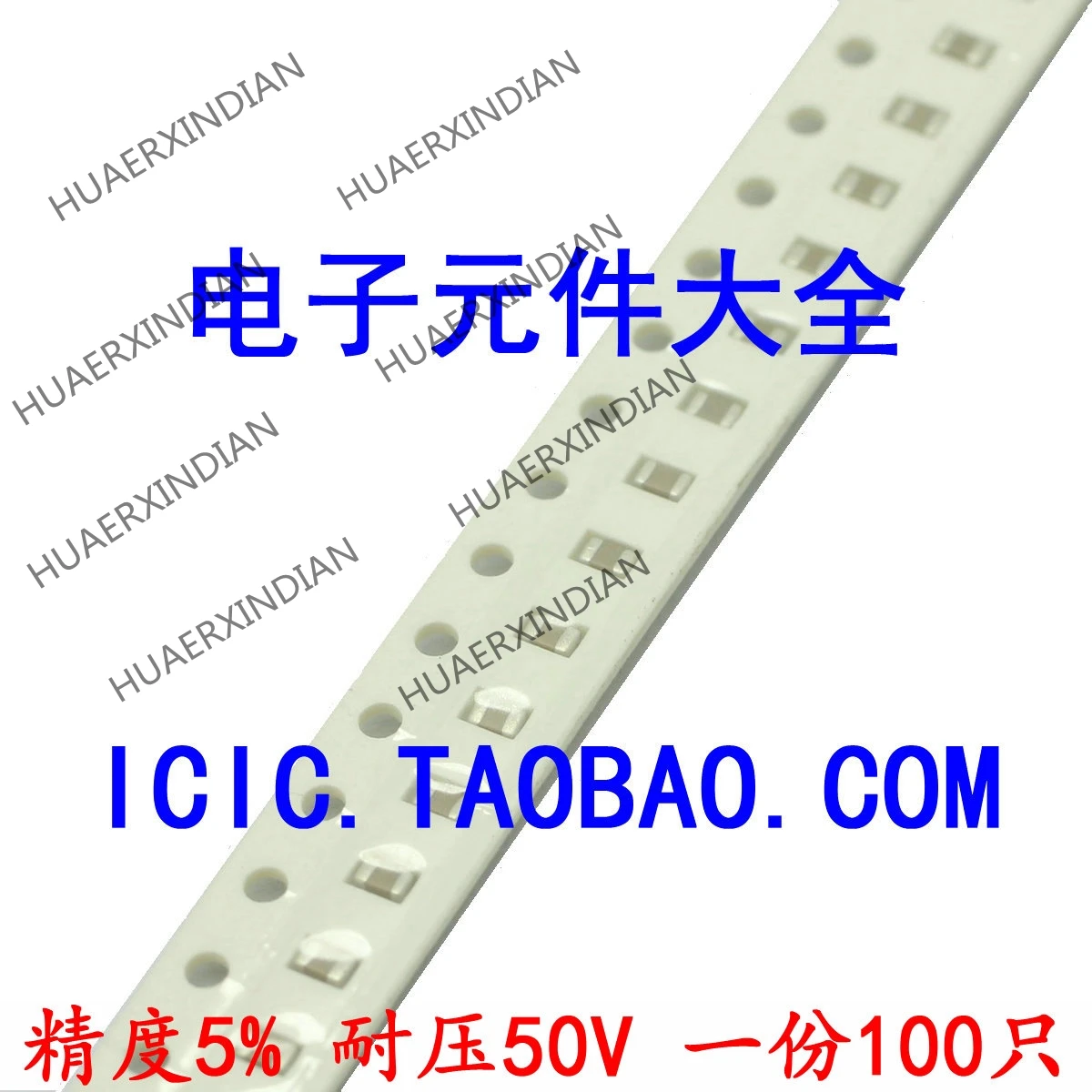100PCS 0805 7pF Non-polar in stock | Электронные компоненты и принадлежности