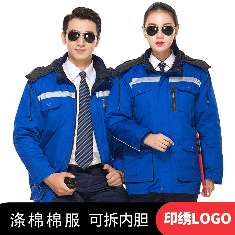 

Winter Work Clothes Polyester Cotton Thick Inner Wearing Removable Warm Cotton-padded Jacket Set Garages Cotton Coat