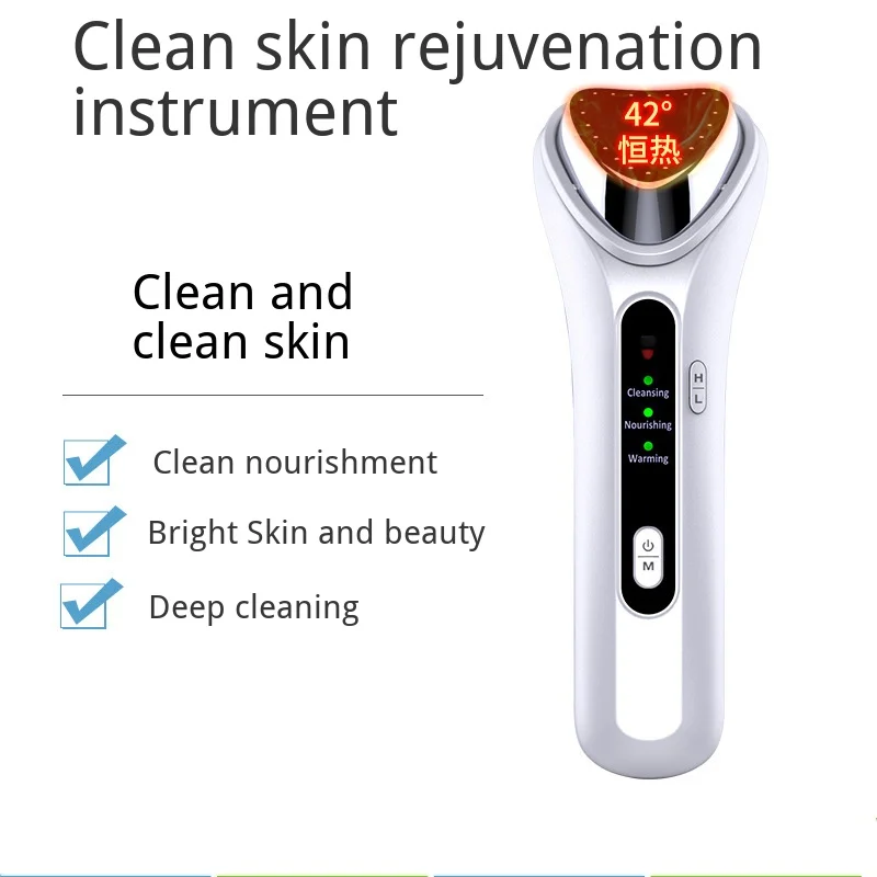Hot Compressive Sonic Cleaner Facial Cleansing Skin Tightening Import Export Instrument Warm Rejuve