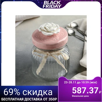 

Bank for bulk products "Rose", 600 ml, lid color pink