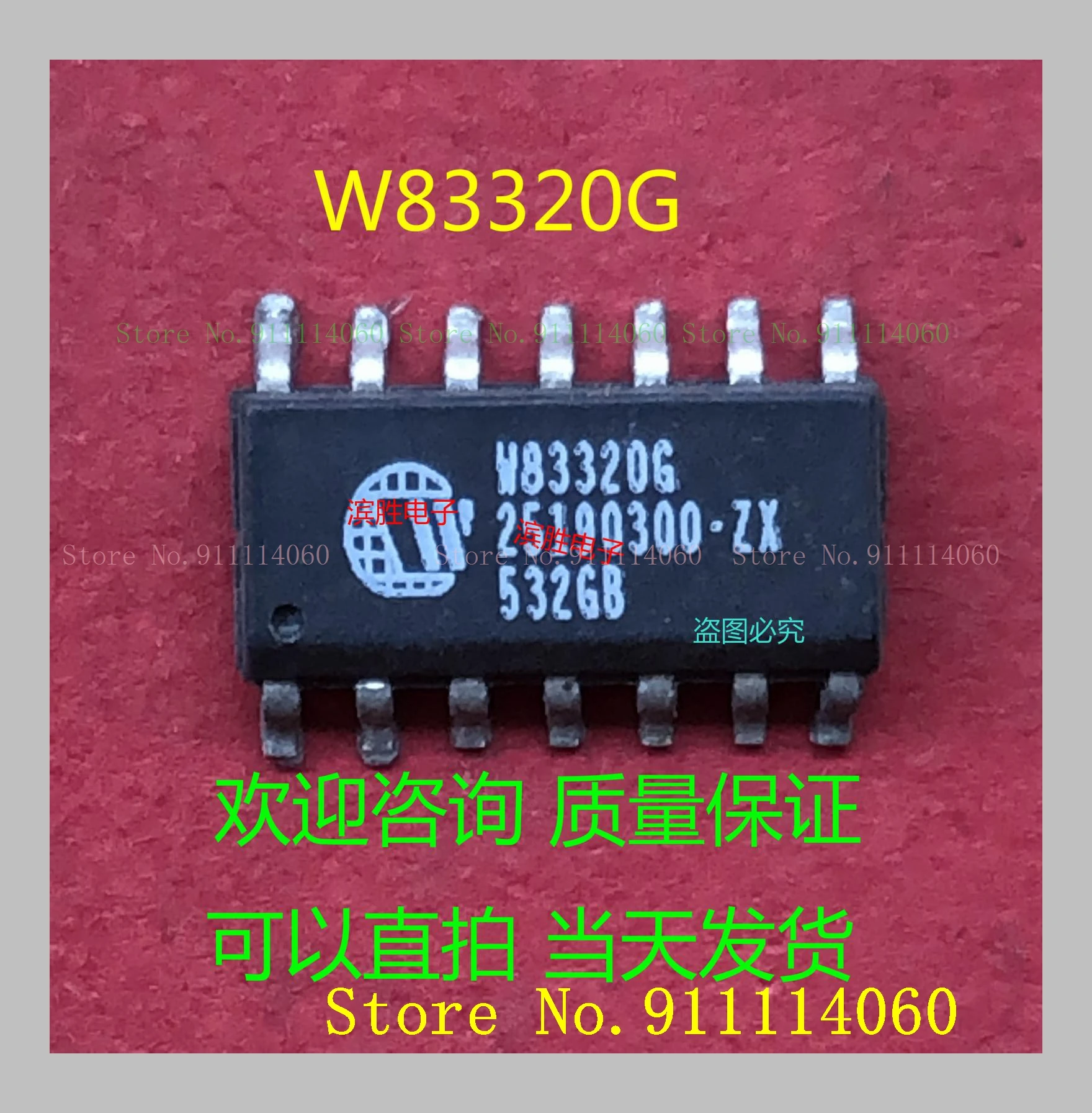 W83320G W83320S SOP14 | Электронные компоненты и принадлежности
