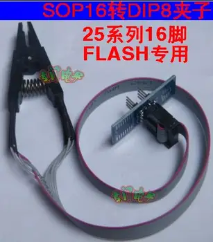 

SOP16 Clips DIP8 300mil 25 Series 16-pin Chip Special Clips Burning Clips Clip