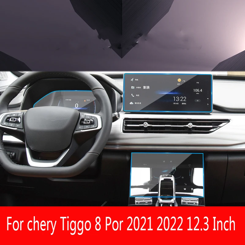 Защитная пленка для экрана навигатора Chery Tiggo 8 Pro 2021 12 3 дюйма | Автомобили и