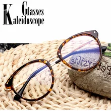 Ретро очки, оправа для женщин и мужчин, компьютерные игровые очки, студенческие оптические оправы для близорукости, женские прозрачные линзы, очки