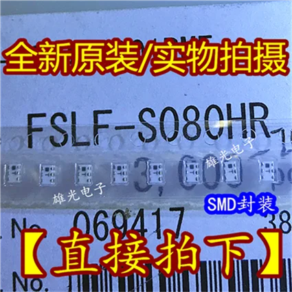 10 шт./лот FSLF-S080HR SMD