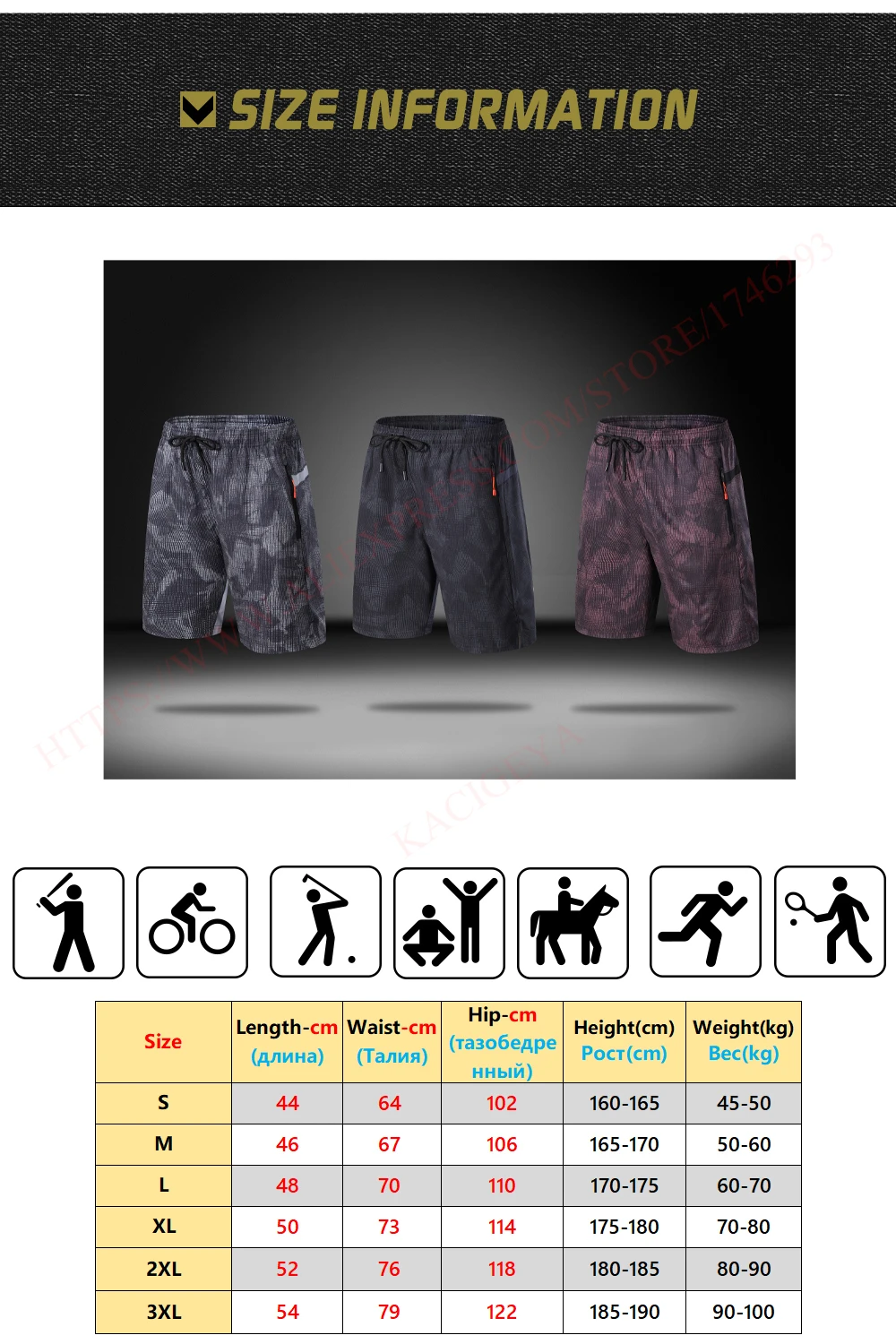 Camouflage Shorts Men Quick Dry Fitness Sport Pocket Running Short Cross fit Jogging Fashion Beach Mens Shorts Camouflage Shorts Men Quick Dry Fitness Sport Pocket Running Short Cross fit Jogging Fashion Beach Mens Shorts