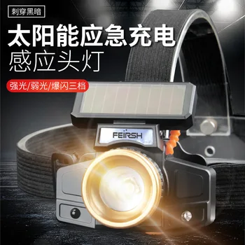 

Wholesale LED Head Lamp Outdoor Glare Long-Range Waterproof Solar Charging Multi-functional ye diao deng Hunting Spotlight