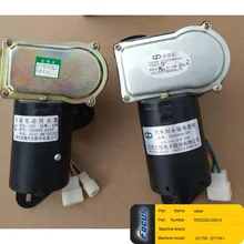 Truck Crane QY70K QY70K-I Spare Parts wiper RDGD/52-05010