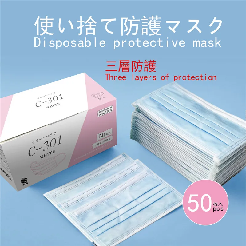 

50pcs disposable mask Anti-dust Safe Breathable Mouth Mask mouth-muffle Disposable Ear loop Face Masks Mask#
