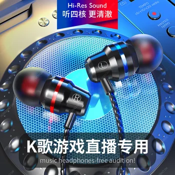 

Metal Headphones Into The Ear-to-ear Bass Phone Computer Apple Headset Wired Universal FOR Xiaomi Game Headset.
