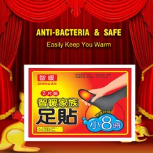 Клейкая наклейка с подогревом тела, грелка для ног, тепловые пластыри, сохраняющие тепло тела, тепловые пакеты, долговечные Пластыри для ног на открытом воздухе