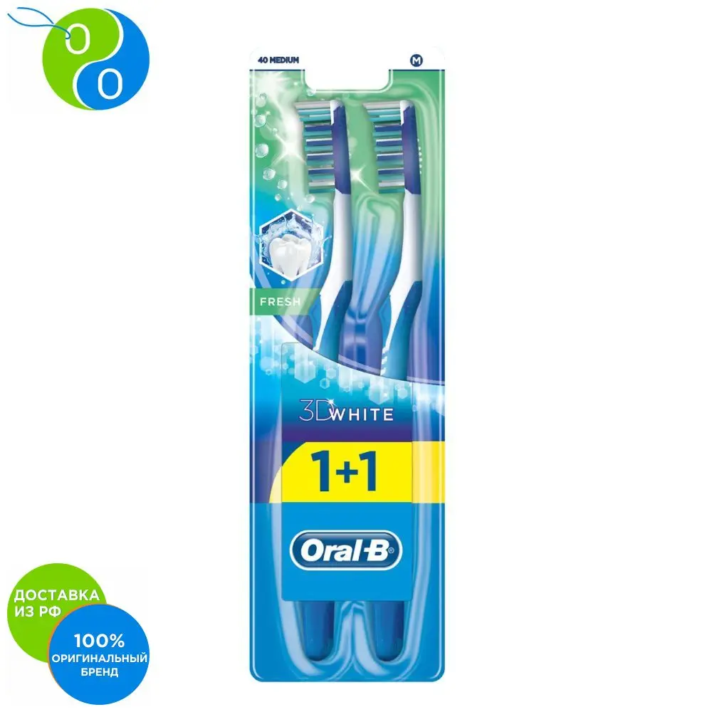 Зубная щетка Oral-B 3D White Свежесть Средней жесткости 2шт. | Красота и здоровье