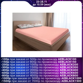 

Knitted sheet with elastic, 90x200x20, coral color, 125 g / m2