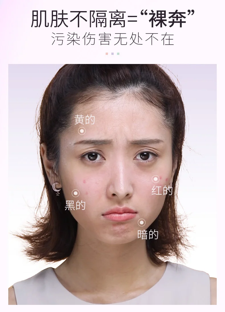 彩虹隔离详情_03