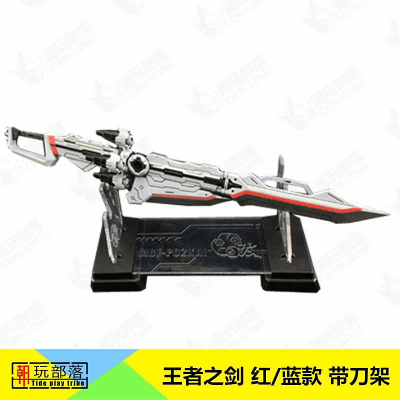BTF MG красный и синий heresy модифицированный Меч короля игрушечное оружие со специальным держателем ножей