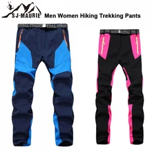 SJ-Maurie ветрозащитные мужские и женские походные треккинговые брюки водонепроницаемые теплые флисовые софтшелл брюки для катания на лыжах альпинизма походные брюки