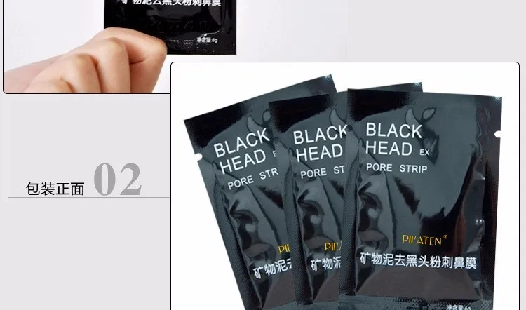 Pilaten black mask  (11)