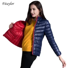 Fitaylor, зимний женский пуховик, ультра-светильник, 90% белый утиный пух, двухстороннее пальто, короткий дизайн, тонкая теплая парка