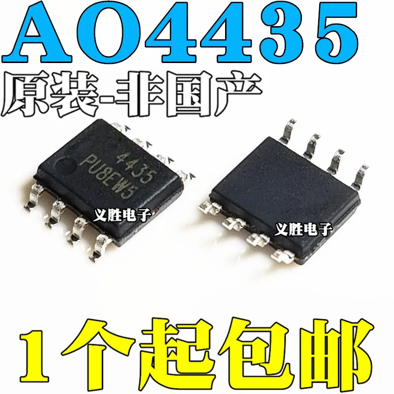 

Оригинал 10 шт./FDS4435BZ SI4435 AO4435 4435B FDS4435A SOP8
