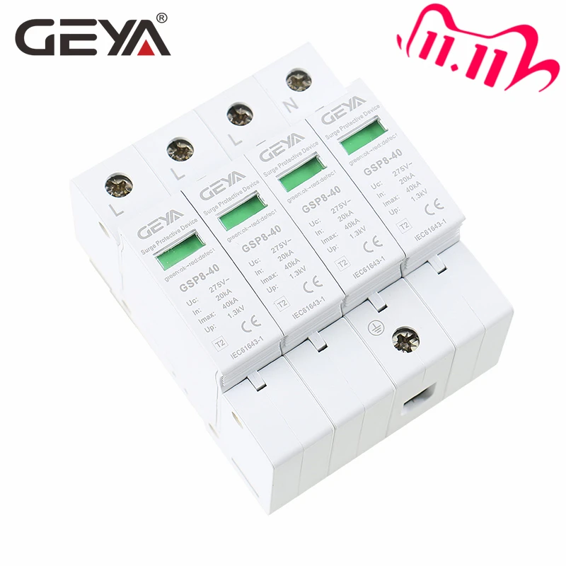 Бесплатная доставка GEYA GSP8 Din Rail SPD AC275V 400V 440V 20KA 40KA AC стабилизатор напряжения 4P