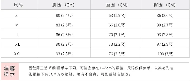 Evening Gown New Style Elegant Debutante Camisole Red Banquet Dress Short Dress for Toast Dress