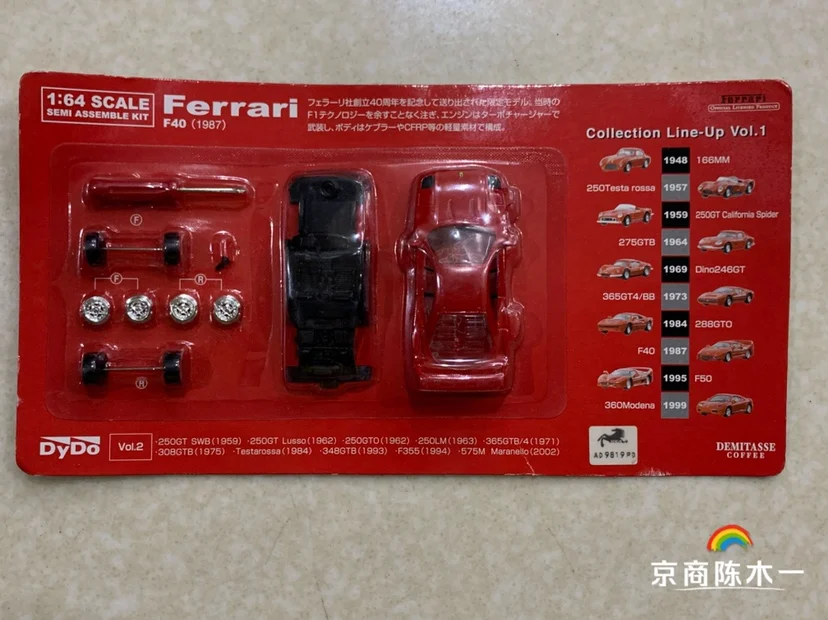 1/64 Kyosho Dydo FERRARI 166MM RED diecast car model 