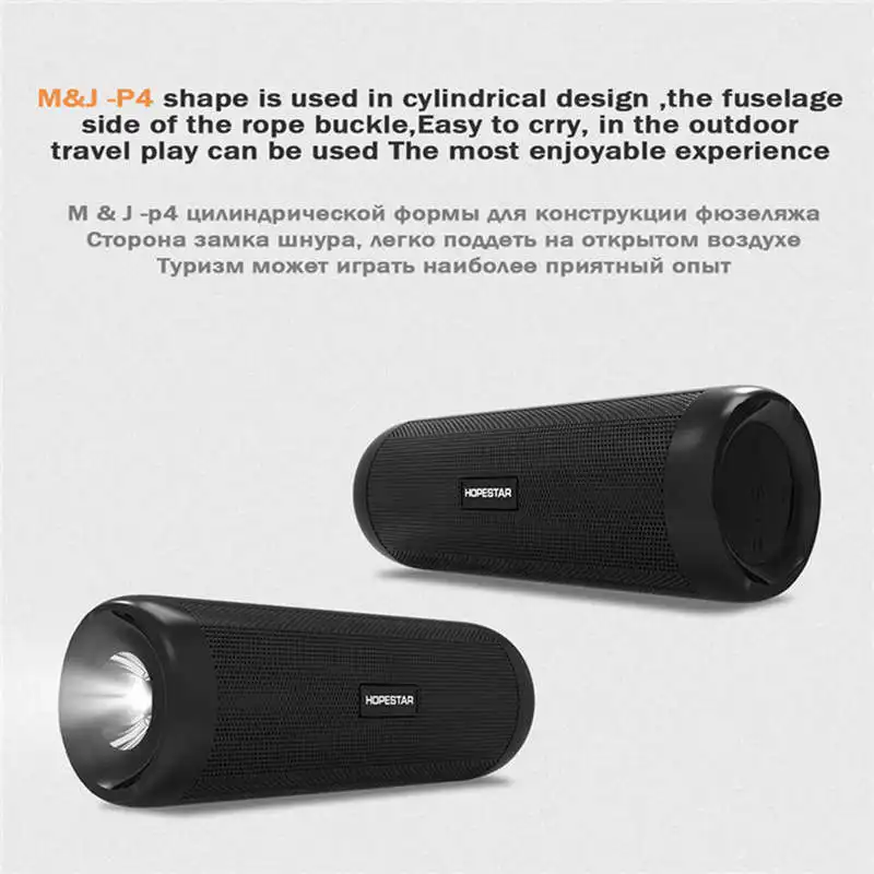 FFYY-HOPESTAR P4 открытый беспроводной Bluetooth динамик внешний аккумулятор 10 Вт Портативный бас стерео громкий динамик Mp3 Handsfree с микрофоном Flash