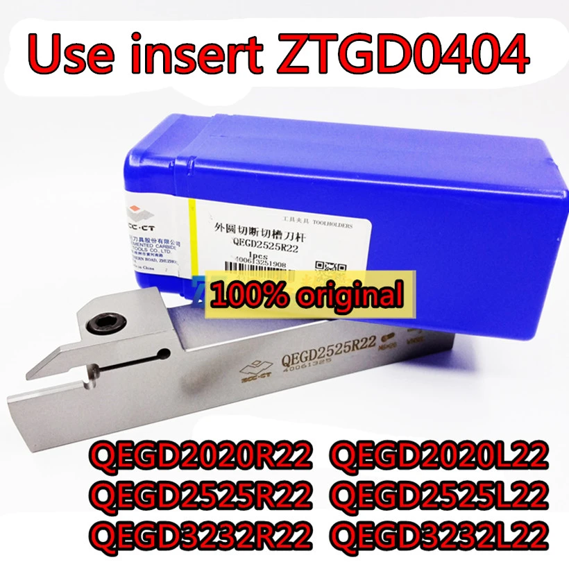 boring tool QEGD2020R22 QEGD2020L22 QEGD2525R22 QEGD2525L22 QEGD3232R22 QEGD3232L22  Use insert ZTGD0404 original Zcc.ct  turning tool bar harbor freight vise