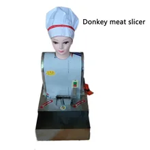 Коммерческая Мясорубка многофункциональная машина для резки свинины/говядины/баранины электрическая ломтерезка для отеля/ресторана/столовой 220 В 1 шт