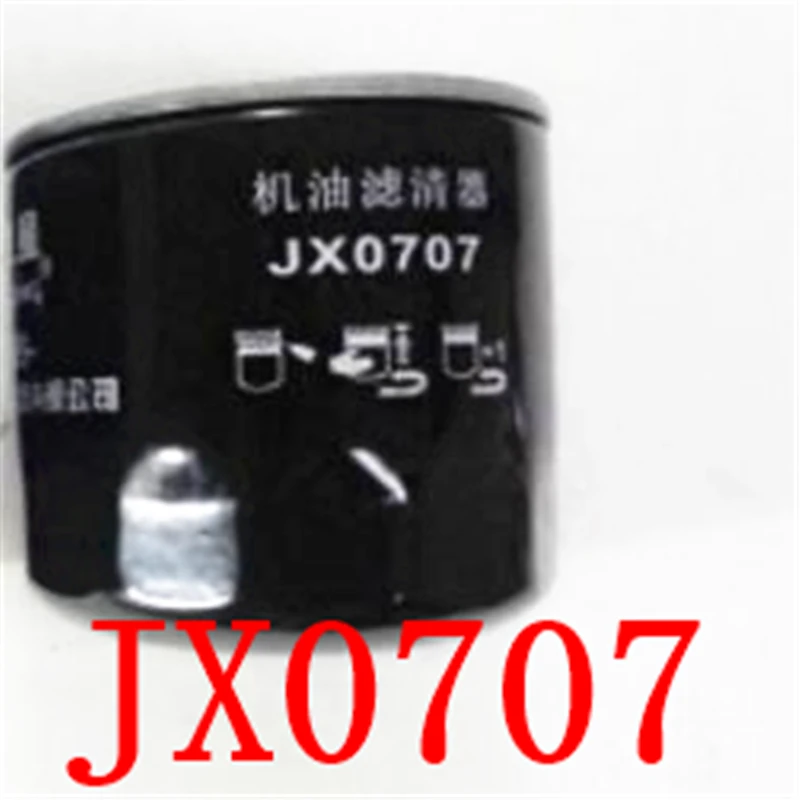 JX0707, Yangdong diesel engine parts Y380T Y385T filter JX0707