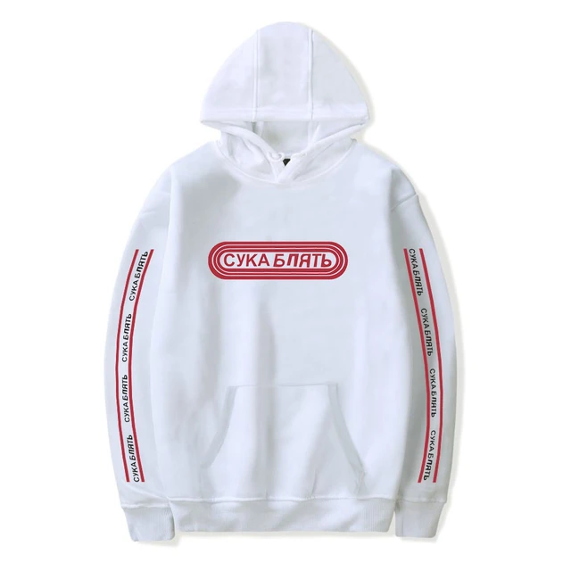 Supreme Hoodies for Men