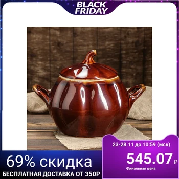 

Brass pot "Glutton" 3 l
