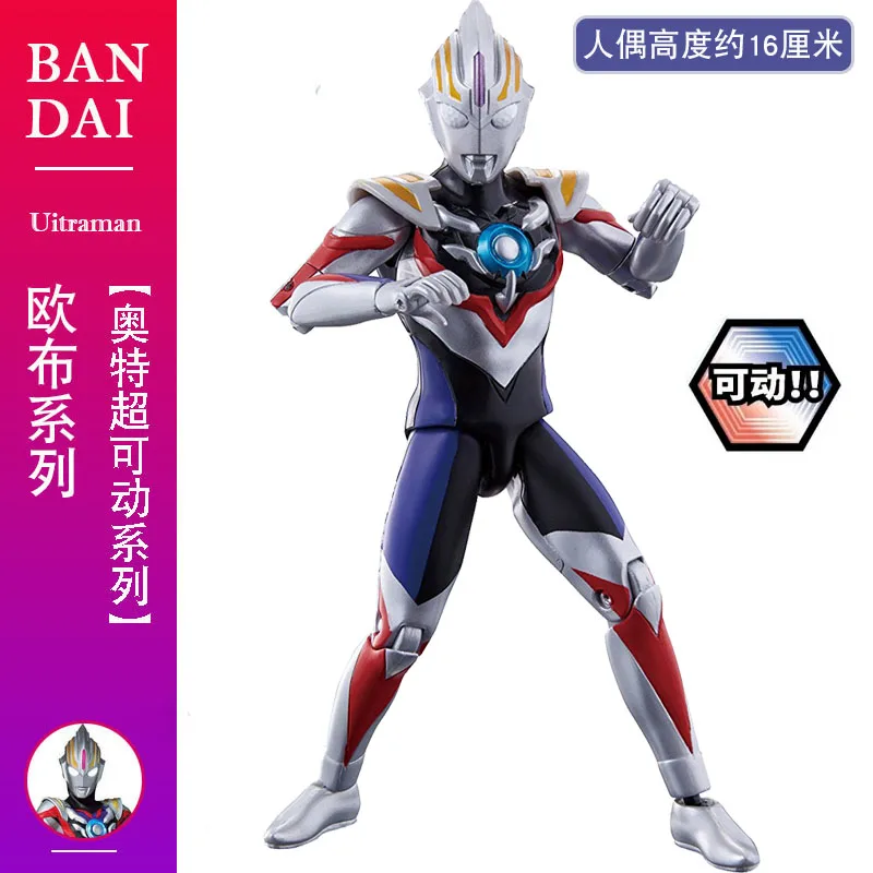 Ниже 14-летняя девочка Фигурка супер Ultraman игрушка Tiga хлопок ткань в крепированную полоску, Роба нефрита Uub Chongguang суставов унисекс