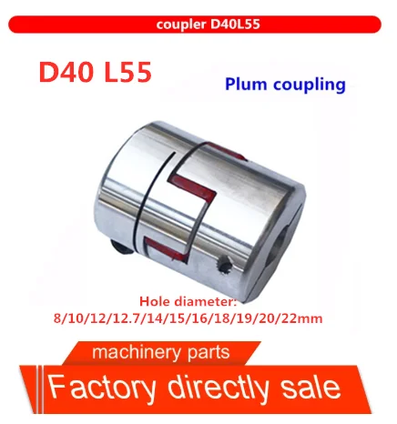 Серводвигатель для гравировального Станка Plum соединительный элемент D40 L55 с
