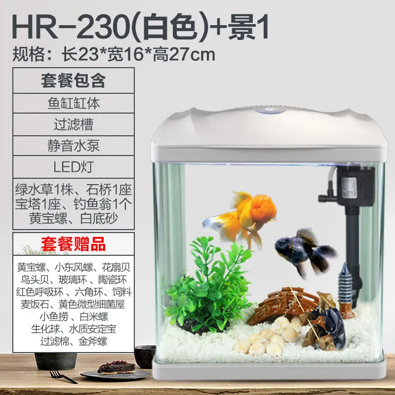 Детский Квадратный Аквариум для ленивых рыб, бесплатный фильтр для воды, аэрация, маленький стеклянный аквариум для рыб, экологический Настольный аквариум - Цвет: Model3