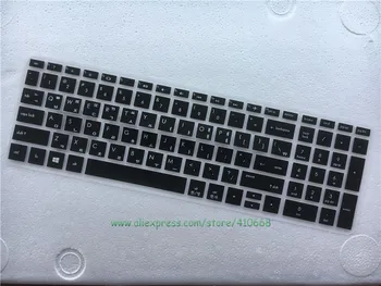 

Korean 15.6 inch Notebook Laptop Keyboard Cover Protector For HP Pavilion 15 15-da0015la 15-da1029tu 15-da0300tu da1047tx series