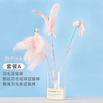 

Dreamy Fairy Cat Teaser Three-piece Set Bell Feather Tassels Handmade DIY Interactive Cat Toy
