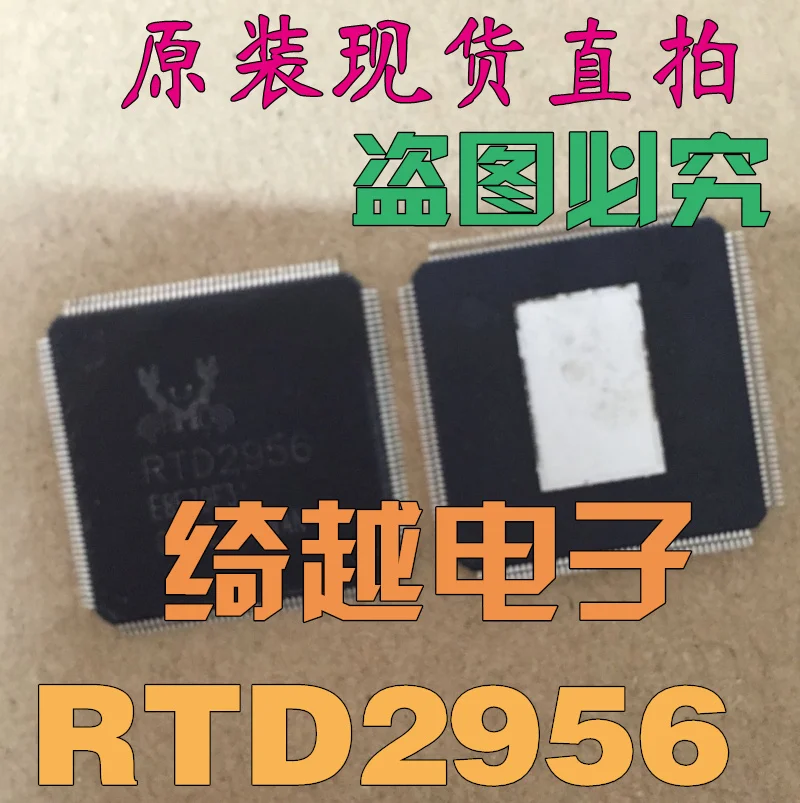 

5pcs/lot RTD2956